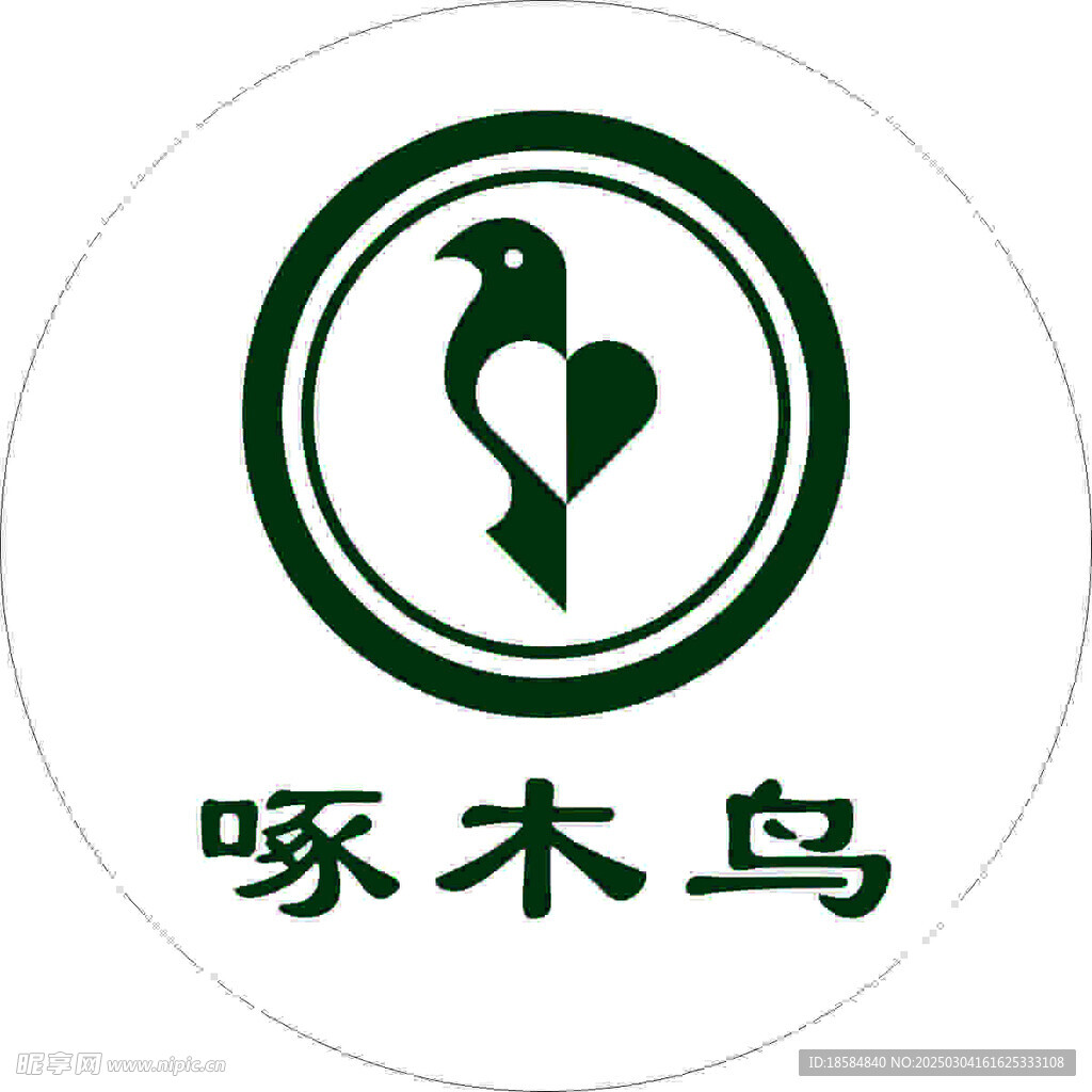 啄木鳥