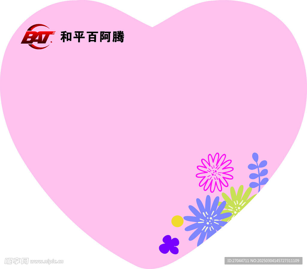 心形心愿墻