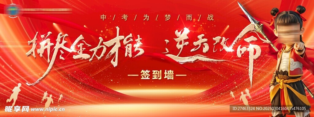 活動畫面