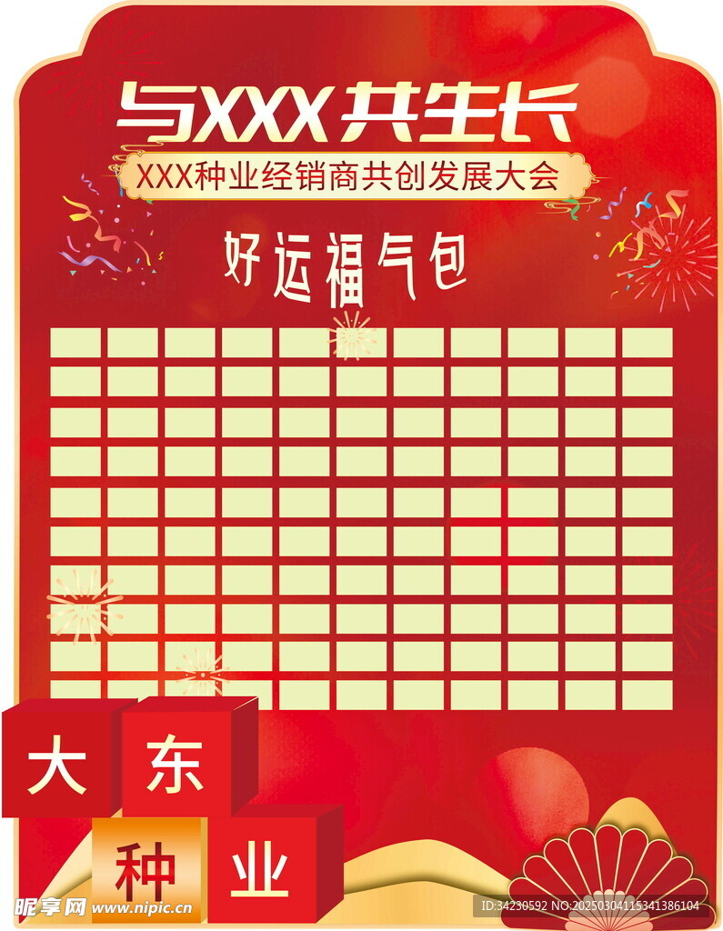 美陳