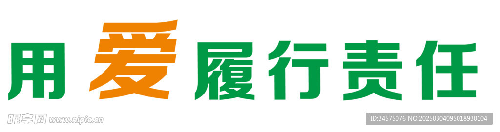 教師簡介墻