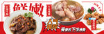 紅燒牛肉