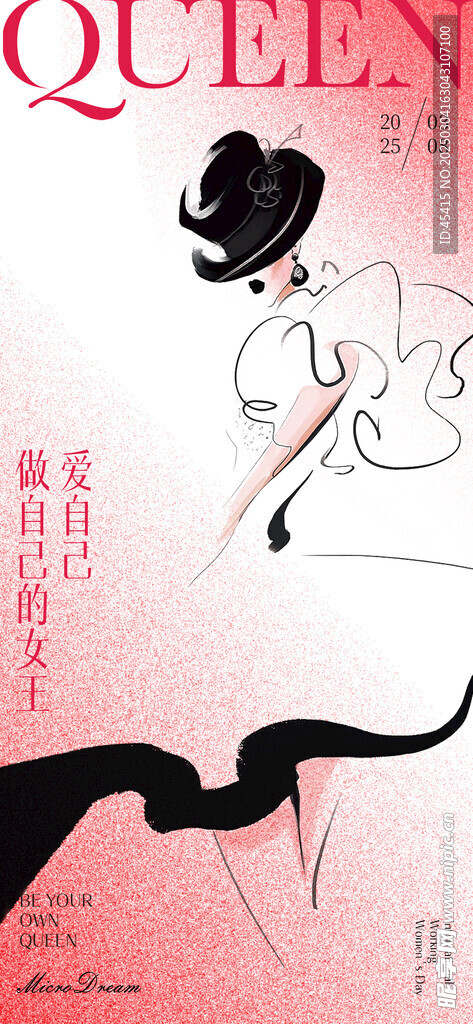 38 婦女節  女神節 海報 