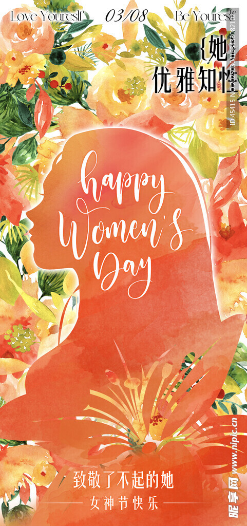 38 婦女節  女神節 海報 