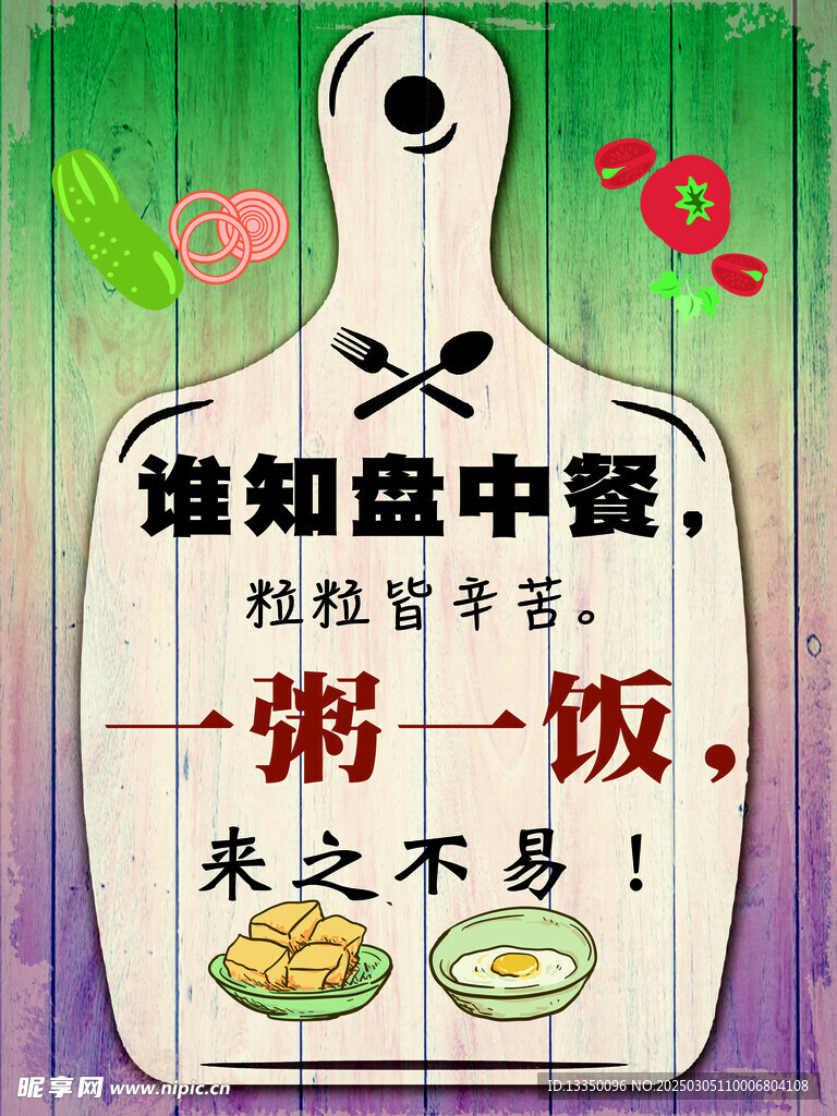 飯店裝飾畫
