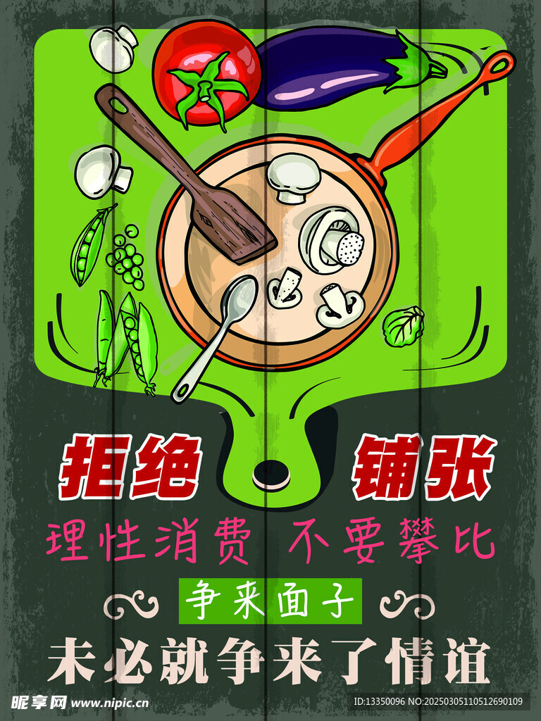 飯店掛畫
