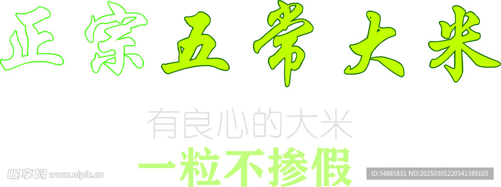 鐵鍋燉