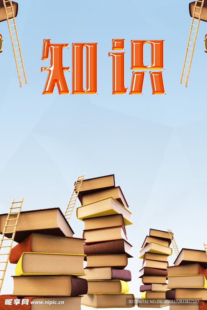 書籍