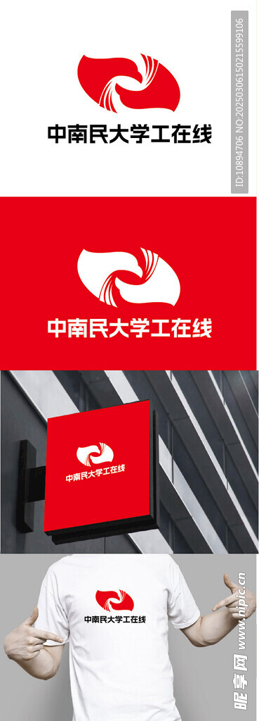 新媒體標(biāo)識設(shè)計