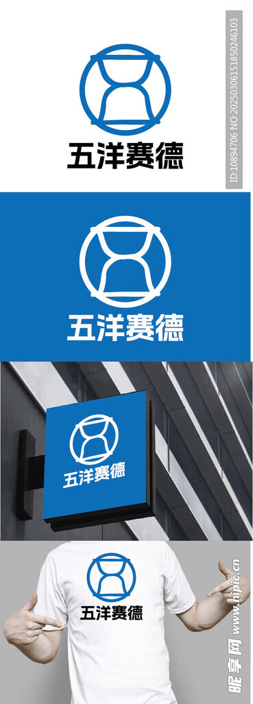 機械標識設計