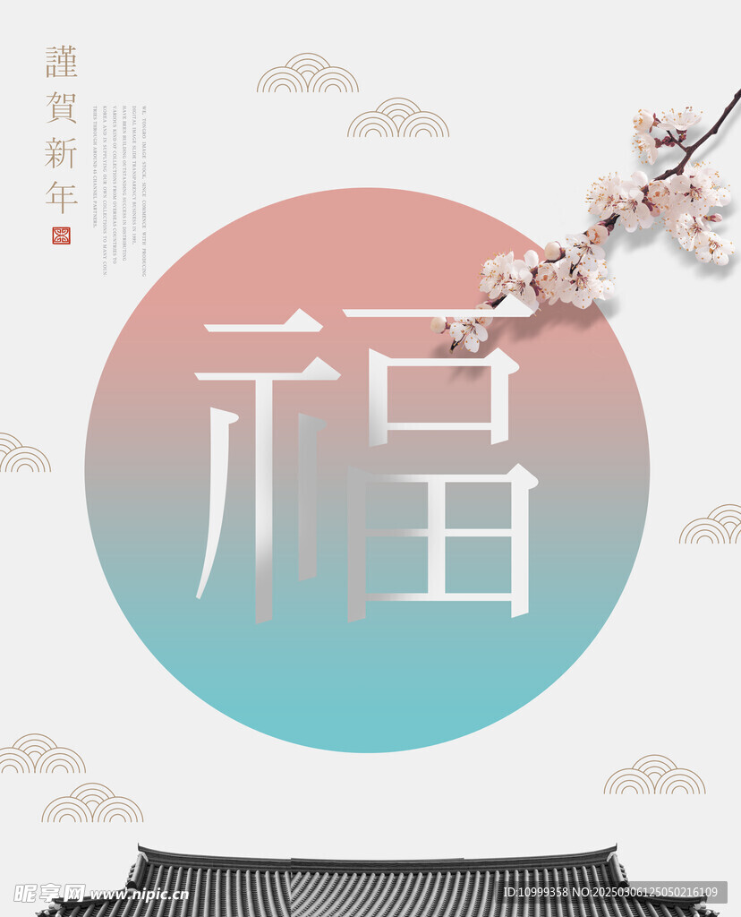 韓國節(jié)日海報