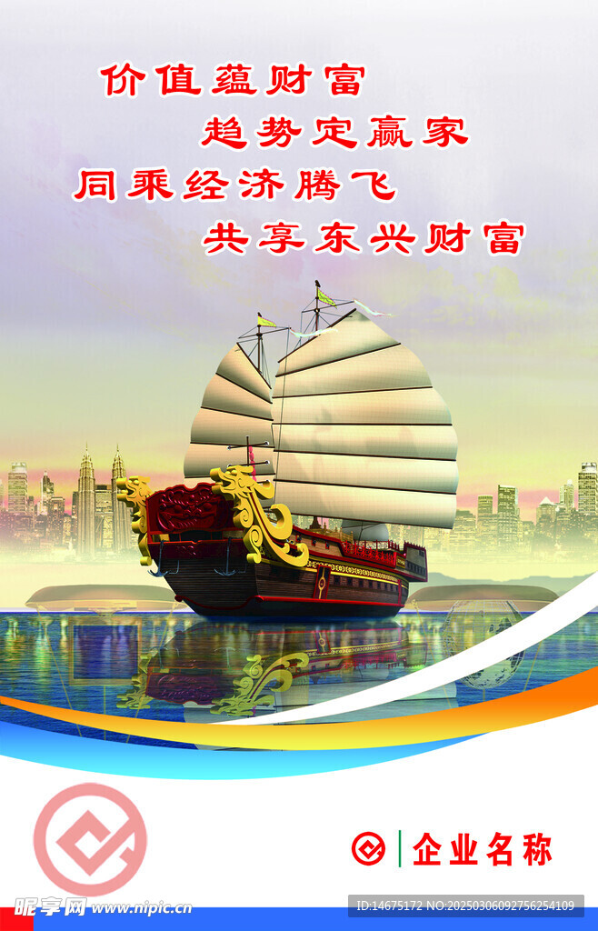投資理財(cái)文化