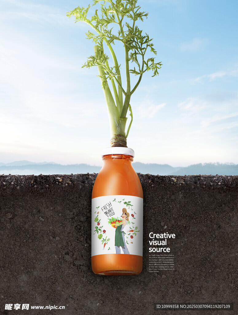 創(chuàng)意芹菜海報
