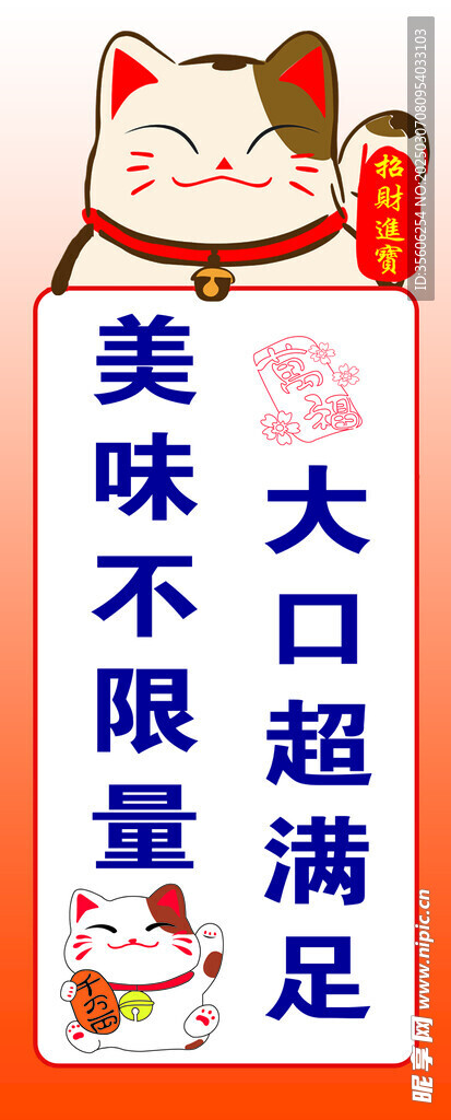 裝飾