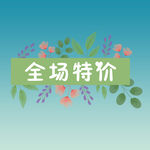 藍(lán)色漸變