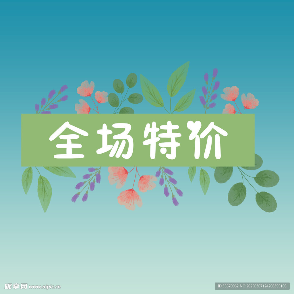 藍(lán)色漸變