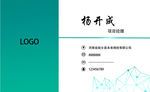 科技公司名片