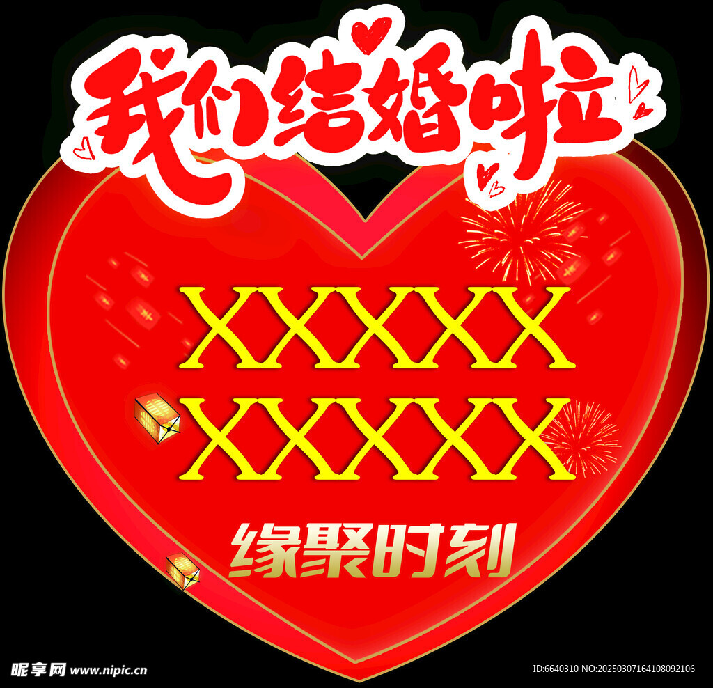 瓶貼