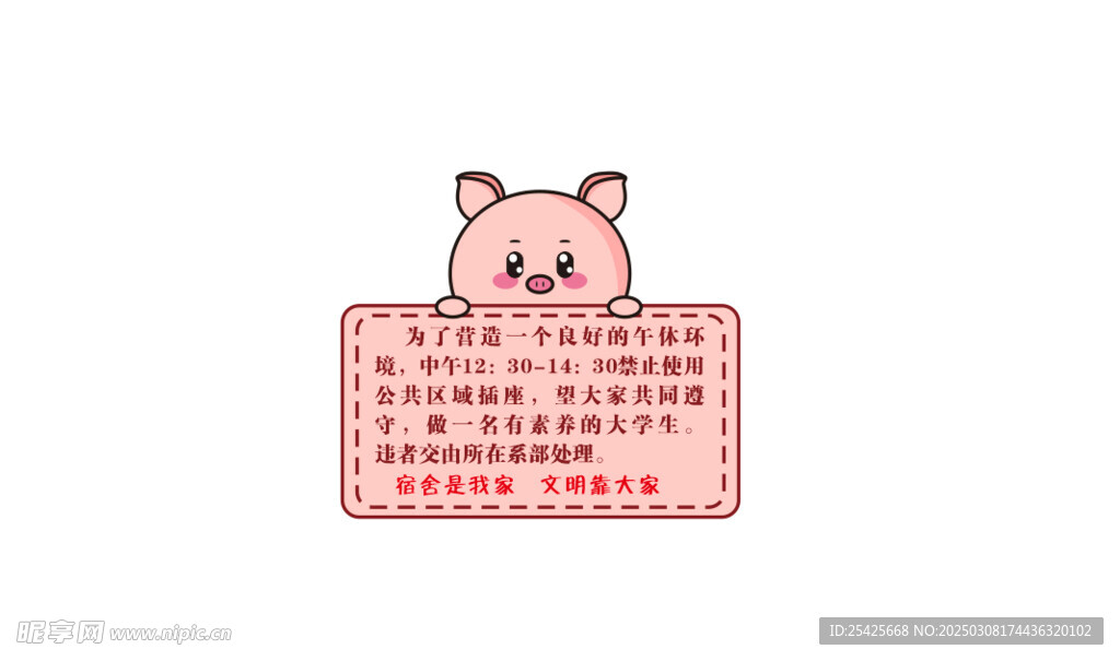 卡通寫真