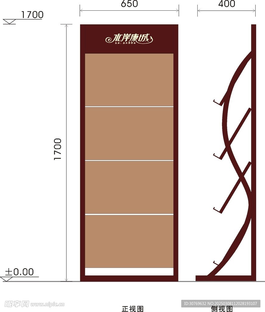 地產(chǎn)展示架資料架矢量源文件
