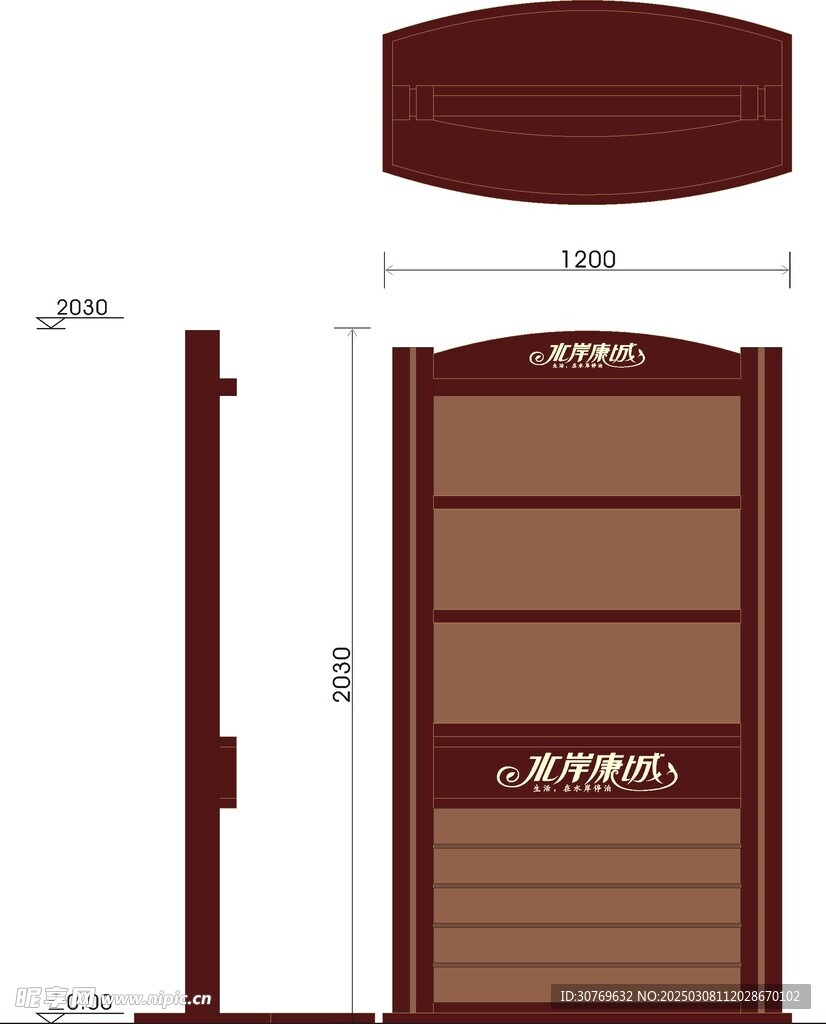地產(chǎn)展示架資料架矢量源文件