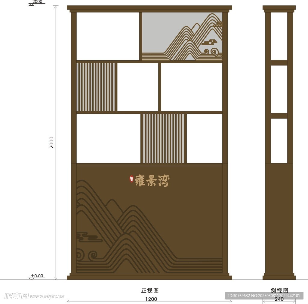 地產資料架展示架矢量源文件