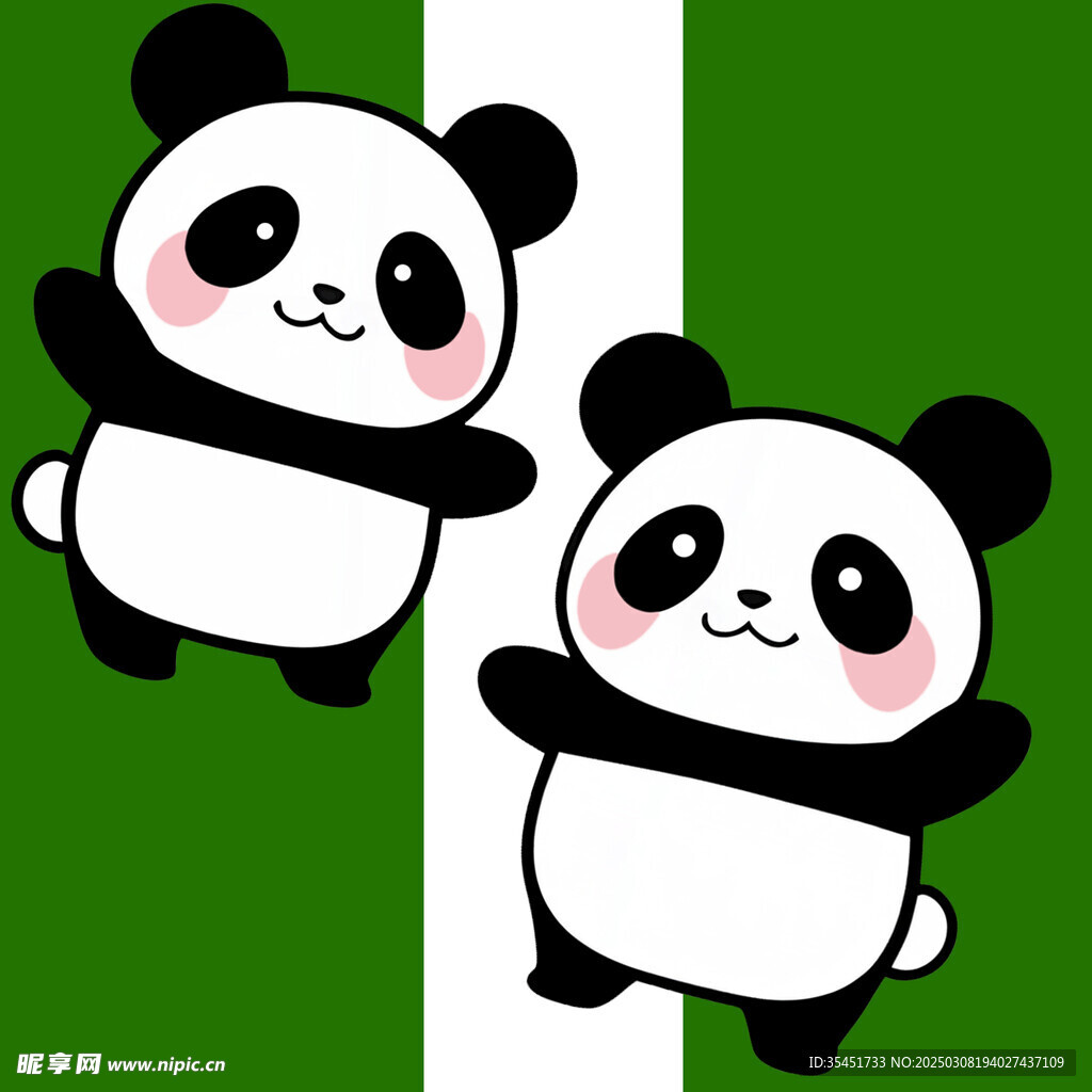 可愛大熊貓