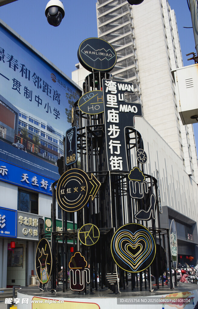 灣里廟步行街