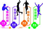 夢想教室