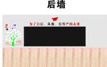 夢想教室