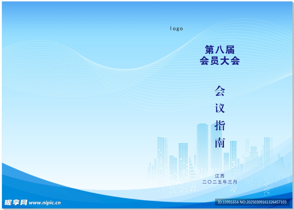 A4封面