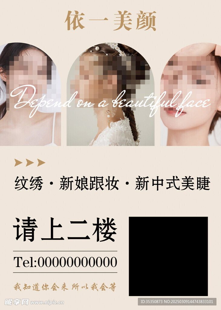 指引牌