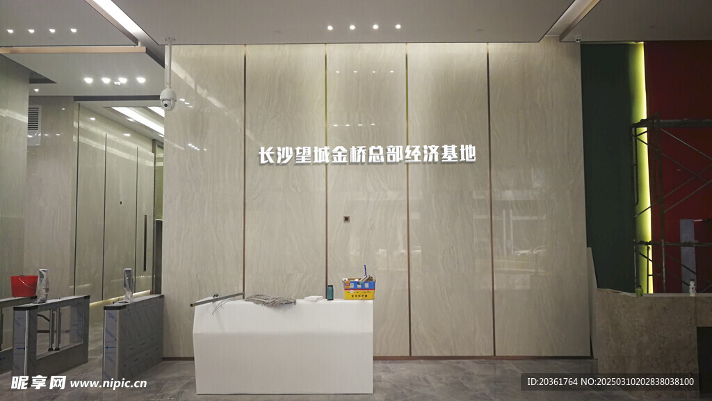 寫字樓背景