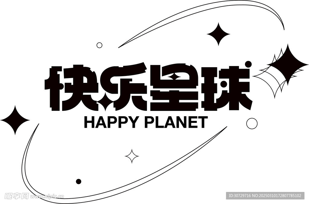 快樂(lè)星球