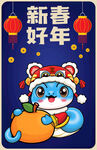 蛇年吉祥物 