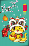 蛇年吉祥物