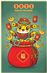 蛇年吉祥物
