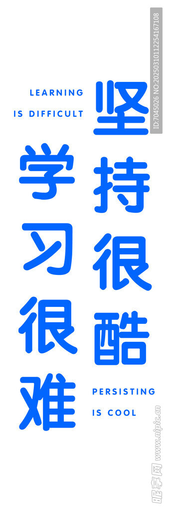 打卡