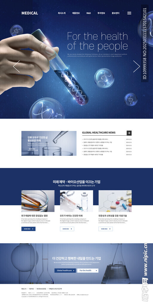 創(chuàng)意購物海報