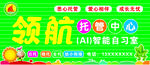 托管班門頭