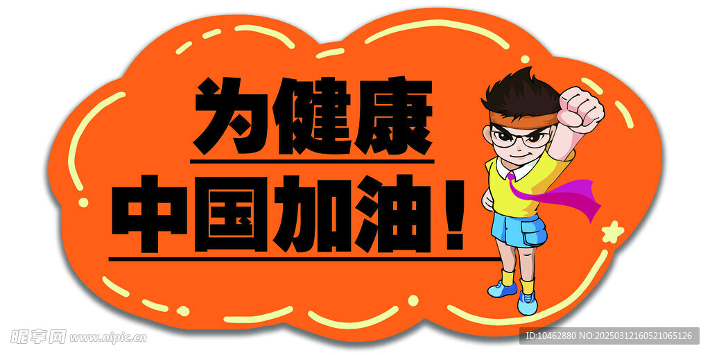 KT板