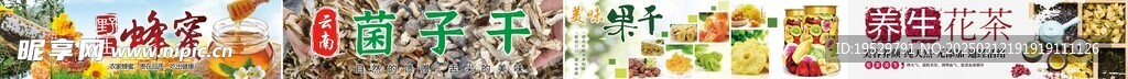 云南土特產燈箱