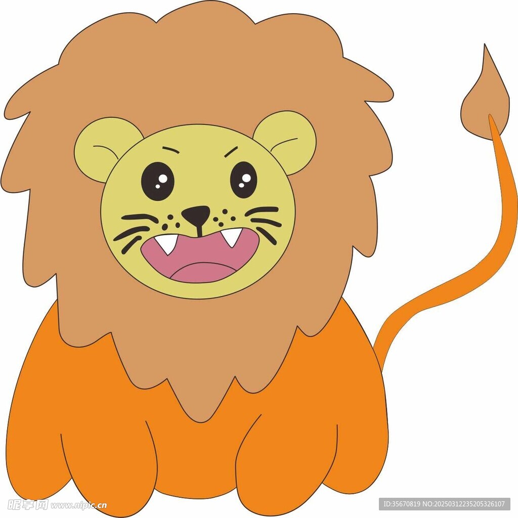 獅子