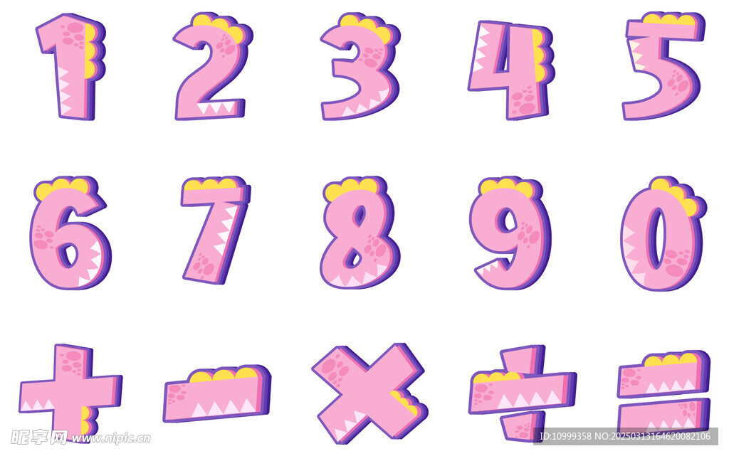 毛筆數(shù)字