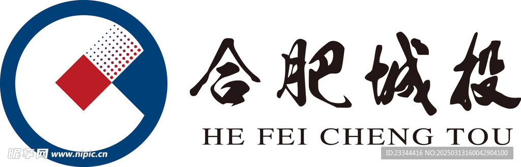 合肥城投LOGO 