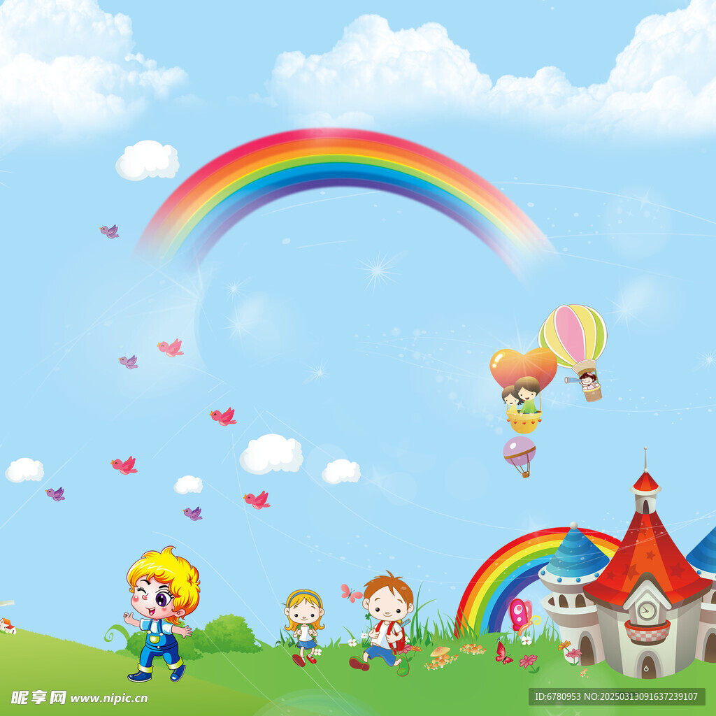 彩虹小孩
