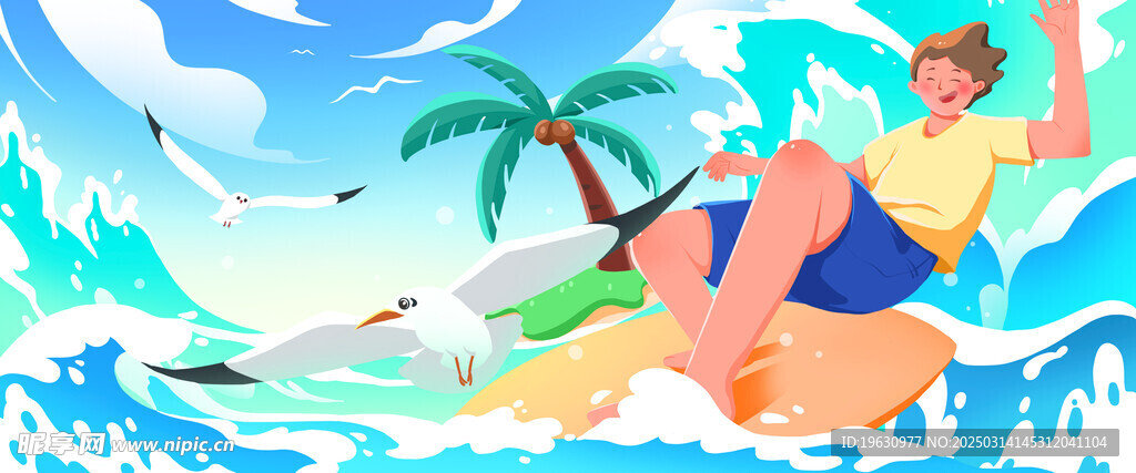 夏日海邊插畫