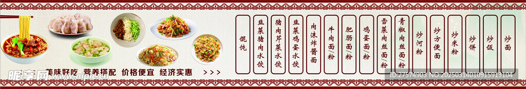 炒飯  炒粉