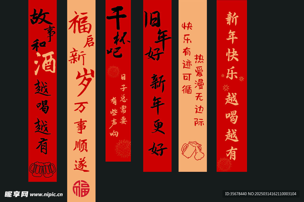 酒吧掛布    條幅   