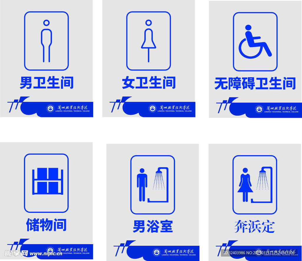 標(biāo)志牌設(shè)計(jì)